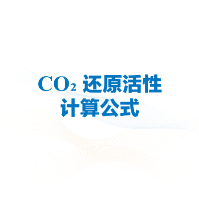 Formula for calculating CO2 reduction activity