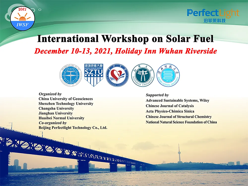 太阳燃料国际学术研讨会展板