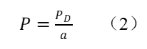 Formula 2. Attenuation Coefficient.png