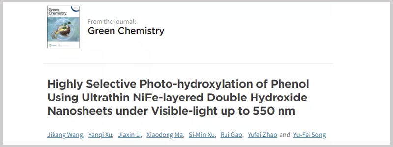 PLS-SXE300D Light Source cited by Zhao Yufei's research group at Beijing University of Chemical Technology.png