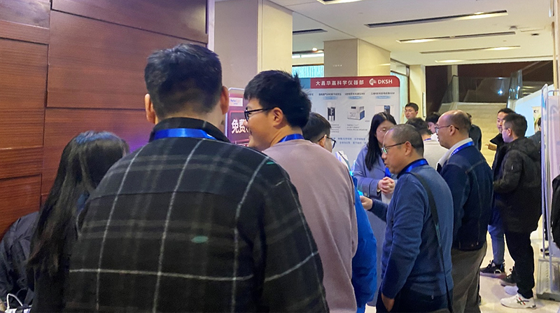 The 5th Chinese Academic Symposium on Photocatalytic Materials (CSPM5) in 2023.jpg