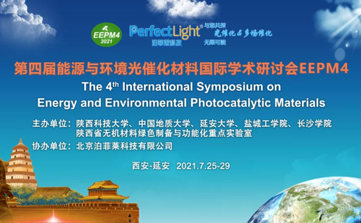 Exploring the Development of Photocatalysis Research: The 4th International Symposium on Energy and Environmental Photocatalytic Materials