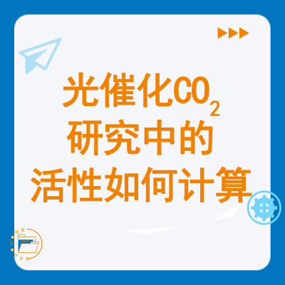 How to calculate the activity in photocatalytic CO2 study?