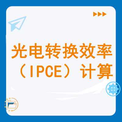 Photoelectric conversion efficiency (IPCE) calculation