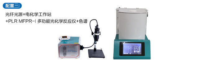 Solution for Photoelectrocatalytic Activity Characterization
