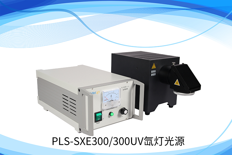 PLS-SXE 300/300UV Xenon Lamp Source