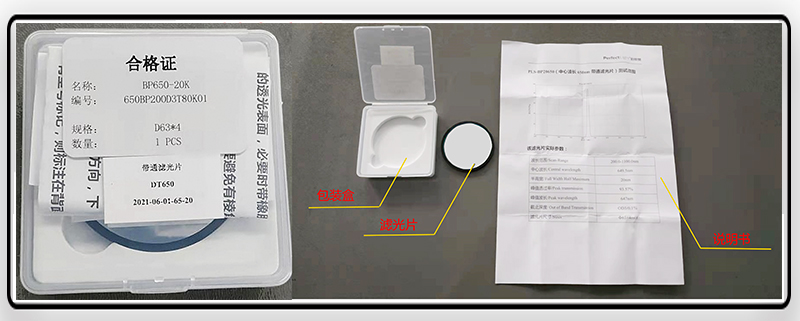 Filter Packaging Box, Filters, and Accessories.jpg
