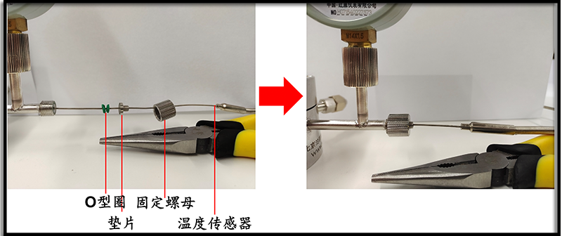 PLR-GPTR50 Gas-Solid Phase Photothermal Reactor Temperature Sensor Installation.png