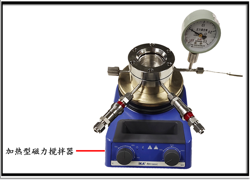 Heating Operation of PLR-GPTR50 Gas-Solid Phase Photothermal Reactor.png