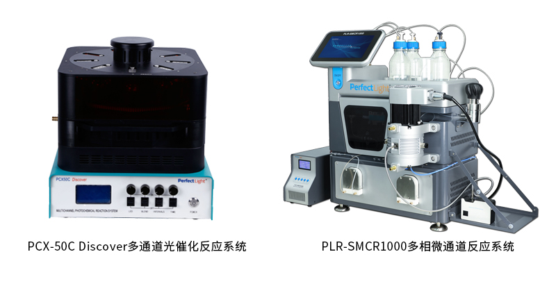 PLR-SMCR1000 Multiphase Microchannel Reaction System.jpg